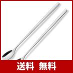 AOOSY スプーン2本セット22.5cm 18/8ステンレス高品質鋼製スプーン アイスコーヒー用ロングスプーン お茶 マドラー アイスクリーム ヨー
