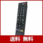 テレビ用リモコン fit for 東芝 CT-90372 55A2 46A2 40A2 37A2 32A2 26A2 22A2 19A2 22AC2
