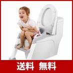 子供用 補助便座 トイレトレーナー 【最新改善版 】トイレトレーニング 補助便座 おまる 柔らかいクッション 尿がしぶき防止 折りたたみ 取外し可能