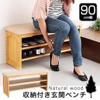  из дерева место хранения имеется вход bench дребезжание предотвращение имеется 90cm ширина вход bench вход bench место хранения вход место хранения вход место хранения bench место хранения bench салон 