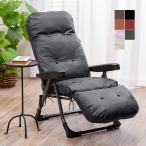 日本製 NEWくつろぎのリクライニン