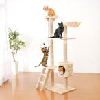 NEWキャットタワー 据え置き型キャットタワー 猫タワー 大型猫用 キャットタワー 大きい猫 大型猫 おしゃれ 据え置き型 据え置き スリム 安定