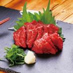馬刺しスライス赤身 たれ付 60g×5袋 桜肉 馬刺 馬刺し 赤身馬刺し 馬肉 赤身 赤身肉