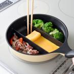 センターエッグトリプルパン mini トリプルパン 仕切り付きフライパン フライパン 仕切り 3つ 仕切り付き 仕切りフライパン ih