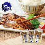国産干物 骨まで食べられる干物 3種各2枚 計6枚 骨まで食べられる干物 骨まで食べられる干し魚 干物 干物セット 骨まで食べられる魚 骨まで食べれる魚