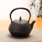 ショッピング南部鉄瓶 南部鉄器丸あられ鉄瓶 1.2L 南部鉄器 鉄瓶 日本製