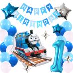 ショッピングトーマス 誕生日の飾り付け★機関車トーマス  thomas　HAPPYBIRTHDAY バルーン 青 風船 ガーランド パーティ 室内装飾 男の子 女の子