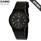 Yahoo! Yahoo!ショッピング(ヤフー ショッピング)CASIO カシオ 腕時計 メンズ MQ24-1B