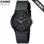 Yahoo! Yahoo!ショッピング(ヤフー ショッピング)CASIO カシオ 腕時計 メンズ MQ-24-1E