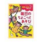  развитие ..... вдавлено ..! каждый день. ..... игра взрослый предназначенный литература для взрослых 