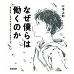  почему ... ... . взрослый предназначенный литература для взрослых образование 