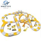 レールの上を走るおもちゃ ミニカー おもちゃ 知育玩具