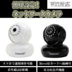 32GB MicroSD¥«¡¼¥ÉÉÕ¤¡¡´ÊñÀßÄê¡¡¥¹¥Þ¥Û¤Ç³Îǧ¡¡¥Ù¥Ó¡¼¥â¥Ë¥¿¡¼¡¡WifiÂбþ IP¥«¥á¥é¡¡¥Ú¥Ã¥È¤ä¤ª»ÒÍͤγÎǧ²Äǽ Á÷ÎÁ̵ÎÁ