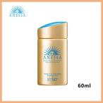 資生堂 アネッサ ANESSA パーフェクトＵＶ スキンケアミルク 60ml SPF50+・PA++++ 日焼け止め UVケア 乳液 正規品 送料無料