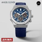 【ブランド直営店】[レビュー特典あり]エンジェルクローバー 腕時計 ANGELCLOVER メンズ ソーラー エクスベンチャー EVS43S-NV ネイビー ソーラー 爆買