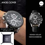 【公式ストア】メンズ腕時計 Angel Clover エンジェルクローバー モンドソーラー ソーラー電池 ブラック NMOS44SBBK-BK 防水 50%OFF