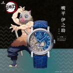 【ブランド直営店】鬼滅の刃 嘴平伊之助モデル GARRACK ギャラック 自動巻 ブルー SMS-42-KY-HI 爆買