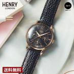 【直営店】ヘンリーロンドン 腕時計 HENRY LONDON メンズ 腕時計 ブラック WESTMINSTER HL34-MS-0440 爆買