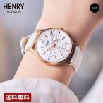 【直営店】ヘンリーロンドン 腕時計 HENRY LONDON メンズ レディース 腕時計 ホワイト ピムリコ HL34-MS-0444 爆買