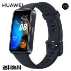 10%OFFクーポン配布中　スマートウォッチ 腕時計  HUAWEI  Band 8 -  ミッドナイトブラック ASK-B19-BK  ブランド