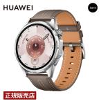 [正規販売店] HUAWEI  ファーウェイ GT6 46mm グレー ATM-B19-GRY