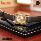 【ブランド直営店】 ケルトン KELTON レディース 腕時計 ゴールド 9123812
