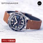 【ブランド直営店】[レビュー特典あり]メンズ腕時計 SPINNAKER スピニカー SP-5100-01 自動巻 ブラック SP-5100-01 爆買