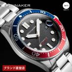 【ブランド直営店】[レビュー特典あり]メンズ腕時計 SPINNAKER スピニカー SP-5100-01 自動巻 ブラック SP-5100-11 爆買