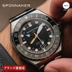 【ブランド直営店】[レビュー特典あり]スピニカー 腕時計 SPINNAKER GMTオートマティック 自動巻 ブラック SP-5119-11 爆買