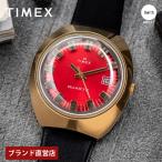 【ブランド直営店】[レビュー特典あり]タイメックス 腕時計 TIMEX Q TIMEX 1972 リイシュー TIMEX TW2V25400 レッド腕時計 メンズ 爆買