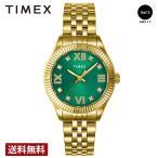【ブランド直営店】[レビュー特典あり]タイメックス 腕時計 TIMEX ウォーターベリー レガシー グリーン TW2V45500 腕時計 爆買