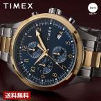 【ブランド直営店】[レビュー特典あり]タイメックス 腕時計 TIMEX ドレス クロノグラフ ネイビー TW2Y01500 腕時計 爆買