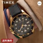 【ブランド直営店】[レビュー特典あり]タイメックス 腕時計 TIMEX ハーバーサイドコースト グリーン TW2Y05300 腕時計 メンズ レディース 爆買
