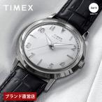 ショッピング文字盤カラー 【ブランド直営店】[レビュー特典あり]メンズ腕時計 TIMEX タイメックス Marlin 34mm 3-Hand Quartz クォーツ シルバー TW2Y37600