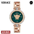 【正規販売店】ヴェルサーチェ VERSACE MEDUSA JEWEL グリーン VE0B00425 爆買