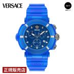 【ブランド直営店】VERSACE ヴェルサーチェ Versace Real Active Chrono クォーツ ブルー VE0L00625 爆買