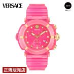 【ブランド直営店】VERSACE ヴェルサーチェ Versace Real Active Chrono クォーツ ピンク VE0L00725 爆買