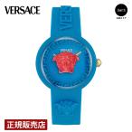 【ブランド直営店】VERSACE ヴェルサーチェ Versace KIDS クォーツ ブルー VE9200125 爆買