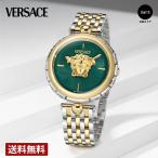 【正規販売店】ヴェルサーチェ VERSACE ＭＥＤＵＳＡ ＨＥＲＩＴＡＧＥ グリーン VE9D00324 爆買