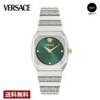 【正規販売店】ヴェルサーチェ VERSACE ANTARES LADY グリーン VE9E00424 爆買