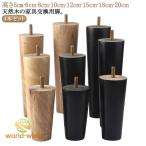  шкаф пара диван .. ножек из дерева ножек 6cm мебель пара пара. для замены диван M8 стол пара стол пара 4 шт. комплект 18cm крепкий стол bed высота 