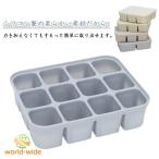 4./6./12. детская смесь свободный Gin g tray силикон производства небольшое количество . детская смесь stock емкость для хранения крышка имеется детская смесь конструкция льдогенератор тарелка льдогенератор контейнер трудно сломать рефрижератор холодный 