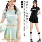  девочка ученик старшей школы раздельный ученик неполной средней школы экспонирование запись . купальный костюм купальный костюм девушка UV cut верх и низ в комплекте купальный костюм женский . накладка имеется симпатичный короткий рукав tops s машина 