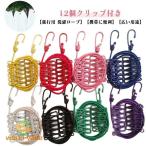  сушилка для белья трос стирка трос кемпинг для стирка высушенный путешествие compact эластичный 12 шт зажим имеется эластичность сушилка для белья трос салон наружный сезон дождей мобильный удобный часть магазин высушенный a