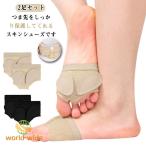 2 пар комплект s gold обувь Dance следки тренировка для обувь потертость предотвращение накладка балет Dance обувь балетки Berry Dance опора носки yo