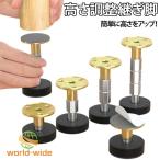  высота регулировка высота регулировка прибор зонт вверх стол высота ножек . пара .. ножек . ножек .. пара склеивание тип зонт вверх 4 шт. комплект стол шт. ножек вверх ножек .. пара . скольжение останавливаться 