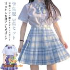 3 позиций комплект школьная форма женщина средняя школа школьная форма юбка юбка в складку 3 позиций комплект школьная юбка форма лента Thai галстук school рубашка с коротким рукавом + бабочка ne