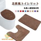  туалет длинный 40*60cm 50*80cm Mini меньше *50cm коврик 40cm скорость .... туалет коврик туалет коврик . смывающий ...