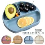  силикон plate присоска имеется .... возврат . нет детская посуда plate перегородка . силикон . тарелка девочка мужчина младенец детская смесь . еда plate mi-rup