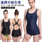  купальный костюм фитнес женский фитнес купальный костюм без рукавов большой размер body type покрытие .. для купальный костюм женщина вода суша обе для симпатичный мама купальный костюм женский женщина 